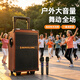 聲億龍2026年新款廣場舞K歌音響戶外專用8寸大功率低音炮帶麥克風可插卡木質拉桿藍牙音箱 Q8-pro-MAX--棕色款【雙麥克風】 官方標配 【音箱+充電線+音頻線】