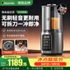 德森朗（Desselan）德國【可拆洗】無刷破壁機全自動免煮2026新款變頻靜輕音免濾家用自清洗豆漿機防糊免手洗輔食機 【新品】無刷電機丨可拆洗丨有鈦發熱盤