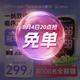 三諾（Sinocare）EA-26Pro血糖儀一紙雙測血糖尿酸藍牙醫用高精準儀器+100試紙