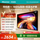 Vidda 海信電視75英寸 R75 180Hz高刷 2+32G 智慧屏 MEMC 一級(jí)能效 2026液晶家用游戲平板電視機(jī)75V1Q-R