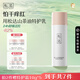 松達(dá)嬰兒面霜山茶油特護(hù)霜敏感肌寶寶保濕即刻舒緩兒童面霜 【強(qiáng)韌肌膚屏障】山茶油特護(hù)乳140g