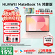 華為（HUAWEI）MateBook 14 鴻蒙版2026新款筆記本電腦鴻蒙AI 操作系統學生電腦商務辦公輕薄本 24G 512G櫻粉金 | 圓形鍵盤 鴻蒙版