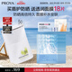 珀萊雅（PROYA）【劉亦菲同款】盾護(hù)防曬50ml贈(zèng)水屏障面膜*18七夕情人節(jié)