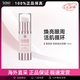 葆麗美（Suisse Programme）智能美肌眼霜 淡化細紋改善浮腫 化妝護膚品送女友禮物 眼部15ml