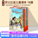 英文原版 莎士比亞全集16冊套裝 The Shakespeare Childrens Stories 兒童故事圖書 經(jīng)典閱讀 兒童章節(jié)小說書 中小學(xué)英語閱讀提升 藍(lán)思值680-890l 綠山墻 Sha