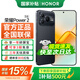 榮耀Power2 【國家補貼15%】 新品5G手機 10080mAh青海湖電池 電梯信號王 天璣8500 Elite 手機榮耀 幻夜黑 12GB+256GB 官方標配