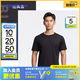 迪卡儂（DECATHLON）速干涼感t恤男夏訓(xùn)練休閑寬松透氣健身跑步速干衣短袖MSJT 經(jīng)典黑(新老款隨機發(fā)貨) L （歐碼偏大）