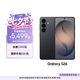 三星Galaxy S26 AI手機(jī) 超清夜間拍攝 IP68 第五代驍龍8至尊版 游戲手機(jī) 國(guó)家補(bǔ)貼 12+256GB 曠宇黑