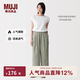 MUJI 女式 漢麻水洗寬版褲女裝褲子女款女士長(zhǎng)褲休閑褲闊腿褲26年春夏 煙熏綠色 S （155/62A）