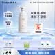 敷爾佳綿潤(rùn)潔顏泡泡150ml 氨基酸洗面奶泡沫溫和脆弱肌清潔 禮物送女友