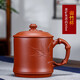 蘇砂畫(huà)詣紫砂杯宜興原礦朱泥純手工帶蓋泡茶杯辦公家用水杯套裝