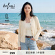 伊芙麗（eifini）秦嵐代言伊芙麗優雅鏤空設計毛衫微寬松版型針織開衫26春季新款 米白 L