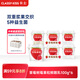 卡士（CLASSY.KISS）【全程冷鏈】草莓樹莓果粒鮮酪乳100g*6杯 低溫酸奶 風味發酵乳