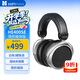 HIFIMAN（海菲曼）HE400SE 隱形磁體版 開(kāi)放式平板振膜hifi發(fā)燒耳機(jī)頭戴式有線音樂(lè)耳機(jī)