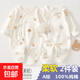 2件嬰兒連體衣純棉新生兒寶寶哈衣外出爬服春秋無骨打底內(nèi)衣睡衣 兩件裝-(樹熊兔+叢林狐) 59cm
