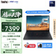 ThinkPad【國家補貼15%】聯想E14筆記本電腦 AI PC 商務辦公學生輕薄本 酷睿Ultra5 16G 1T 2.8K黑色