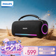 飛利浦（PHILIPS）TAS3210藍牙音響復古桌面音箱大音量戶外音響環繞音箱男女長輩生日禮物