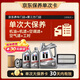 美孚（Mobil）銀美5W-40機油6L+機濾+空調濾+空氣濾+工時單次大保養