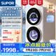 蘇泊爾（SUPOR）1KG臺式滾筒雙桶內衣洗衣機家用全自動 雙艙獨立專洗AI智投變頻洗烘一體迷你洗衣機SDGH10W-M3