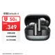 榮耀 Earbuds 4【國家補(bǔ)貼】榮耀耳機(jī) 藍(lán)牙耳機(jī) 雙鍍鈦動圈 降噪 長續(xù)航 舒適 適用于榮耀手機(jī) 星空黑