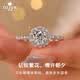 琦君D色培育鉆石戒指女輕奢鉆戒結訂求婚戒紀念日表白禮物送女友老婆 1克拉培育鉆戒/D色/VVS/3EX/NGTC 12
