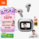 JBL LIVE FLEX 3 智能觸屏半入耳式自適應降噪耳機 晶彩莢無線藍牙耳機 蘋果華為小米通用 銀色