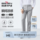 柒牌【瞬間涼感】男裝西褲男春夏含竹纖維商務(wù)通勤西裝長(zhǎng)褲子 煙灰 33 (175) 84A（2.58尺）