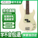 J&DGuitars電貝斯 JD貝司 山田涼 PB-1963 新手入門吉他套裝