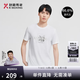 勁霸男裝【莫代爾】男士t恤時尚圓領簡約印花短袖T恤|FTBG2393 白色 L