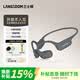 蘭士頓AirWave Pro 2【重磅新品】氣傳導開放式藍牙耳機運動跑步騎行防水防汗超長續航 石巖灰