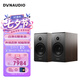 丹拿（DYNAUDIO）意境系列 Emit 20 HiFi無源書架音響發燒音箱 木質 2.0聲道 胡桃木 一對 情人節禮物