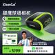 XBOT GO獵鷹球場相機 Falcon自動跟拍攝像機 足球籃球運動比賽專業NT4三腳架+逐光綠