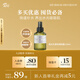 阿芙（AFU）極光光感玫瑰純露125ml 補水護膚緊致保濕提亮弱酸補水七夕禮物