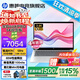 惠普（HP）星Book Pro14 Air【2026智能AI新品】補貼輕薄便攜高性能筆記本電腦女學生辦公商務超級全能本 【新銳龍】銀：R7-255H丨2.8K OLED丨16G丨1T LP DDR5X