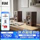 意力（ELAC）【WHAT HI·FI推薦】Debut2.0系列DB52無源書架音箱發燒級HiFi高保真無源音箱桌面功放套裝5.25寸 胡桃木一對