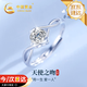 中國黃金（CHINA GOLD）一吻定情足銀戒指女求婚托帕石鉆戒七夕情人節禮物送女友老婆生日 一吻定情戒指-托帕石【京速達】