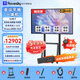 ROVESKY【會議平板一體機】21.5/65/86英寸4k超清教學大屏幕白板電視辦公家用無線投屏智慧屏觸摸屏顯示器 86英寸【雙系統/投屏器/支架款】加贈配件大禮包