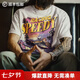 馬登工裝 美式復古白色大印花T恤高街潮流純棉體恤藝術寬松短袖男夏季 米白 【今日下單順豐包郵】 L