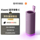 小米（MI）Xiaomi藍(lán)牙音箱C 紫色 戶外便攜超長續(xù)航 防塵防水可多臺互聯(lián) 3D炫彩燈光藍(lán)牙音響智能音箱