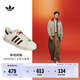 adidas明星同款SUPERSTAR II貝殼頭板鞋小白鞋男女阿迪達斯三葉草   白色/柔和棕/礬土棕   42.5