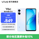 vivo Y6c 4G版本 6500mAh耐用大電池 SGS五星抗跌耐摔認證 IP65生活防水 新品手機 霞光藍 4GB+128GB