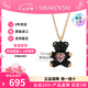 施華洛世奇（SWAROVSKI）趣萌璀璨泰迪熊小熊項鏈 女士項鏈 七夕情人節日生日禮物送女友 黑色小熊 5693623
