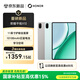 榮耀平板X10【國(guó)家補(bǔ)貼】 11英寸平板電腦 10100mAh巨量電池 護(hù)眼全面屏 學(xué)習(xí)空間 8+128GB 星空灰