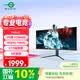 泰坦軍團(tuán)40英寸帶魚(yú)屏WQHD 144Hz IPS HDR400廣色域 內(nèi)置音箱 升降支架智能分屏電競(jìng)辦公2K準(zhǔn)4K顯示器P40UG