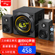 山水（SANSUI）66C無線藍牙2.1重低音炮筆記本臺式機競技電腦桌面音箱游戲電競音響 【爆款】66C  6.5寸重低音+5喇叭