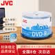 杰偉世（JVC）DVD-R 光盤/刻錄盤 16速4.7GB 辦公系列桶裝50片 大容量高速刻錄 投標/視頻/檔案存儲空白光盤