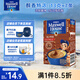 麥斯威爾（Maxwell House）特濃速溶咖啡粉13g*7條 三合一沖飲 奶咖 0反式脂肪酸 固體飲料