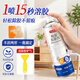 京東京造專(zhuān)研粘膠去除劑300ml 汽車(chē)家用除膠劑不干膠雙面膠瓷磚地板玻璃