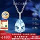 IL&CO尤珂 白18K金天然海藍寶項鏈女經典四爪鑲嵌橢圓吊墜七夕禮物 【水滴形配銀鏈】1克拉18K金海藍寶吊墜