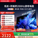 康佳電視65英寸 3+64GB大內存 護眼低反屏防眩類紙屏 288Hz高刷MEMC 一級能效補貼65E9J液晶平板電視機